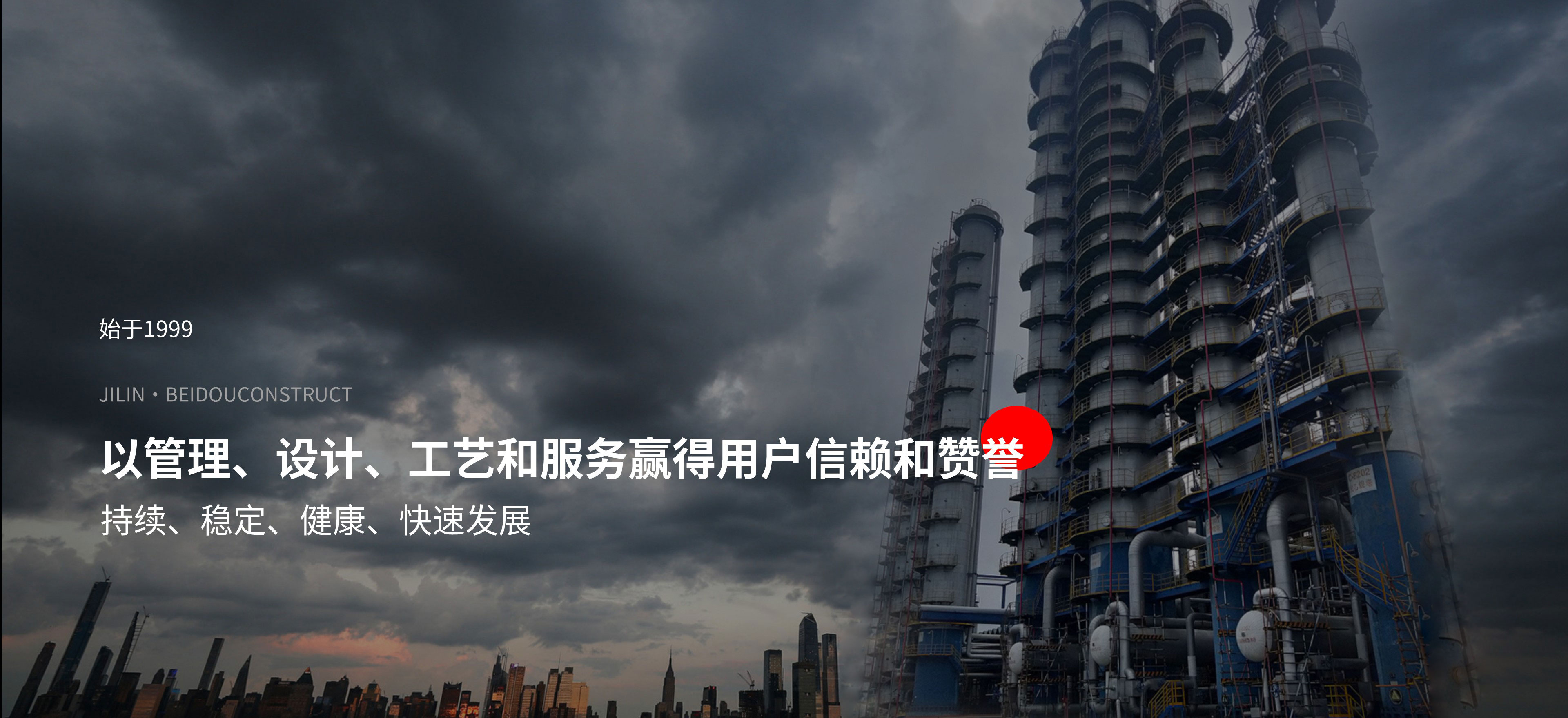 管理、設(shè)計(jì)、工藝、服務(wù)